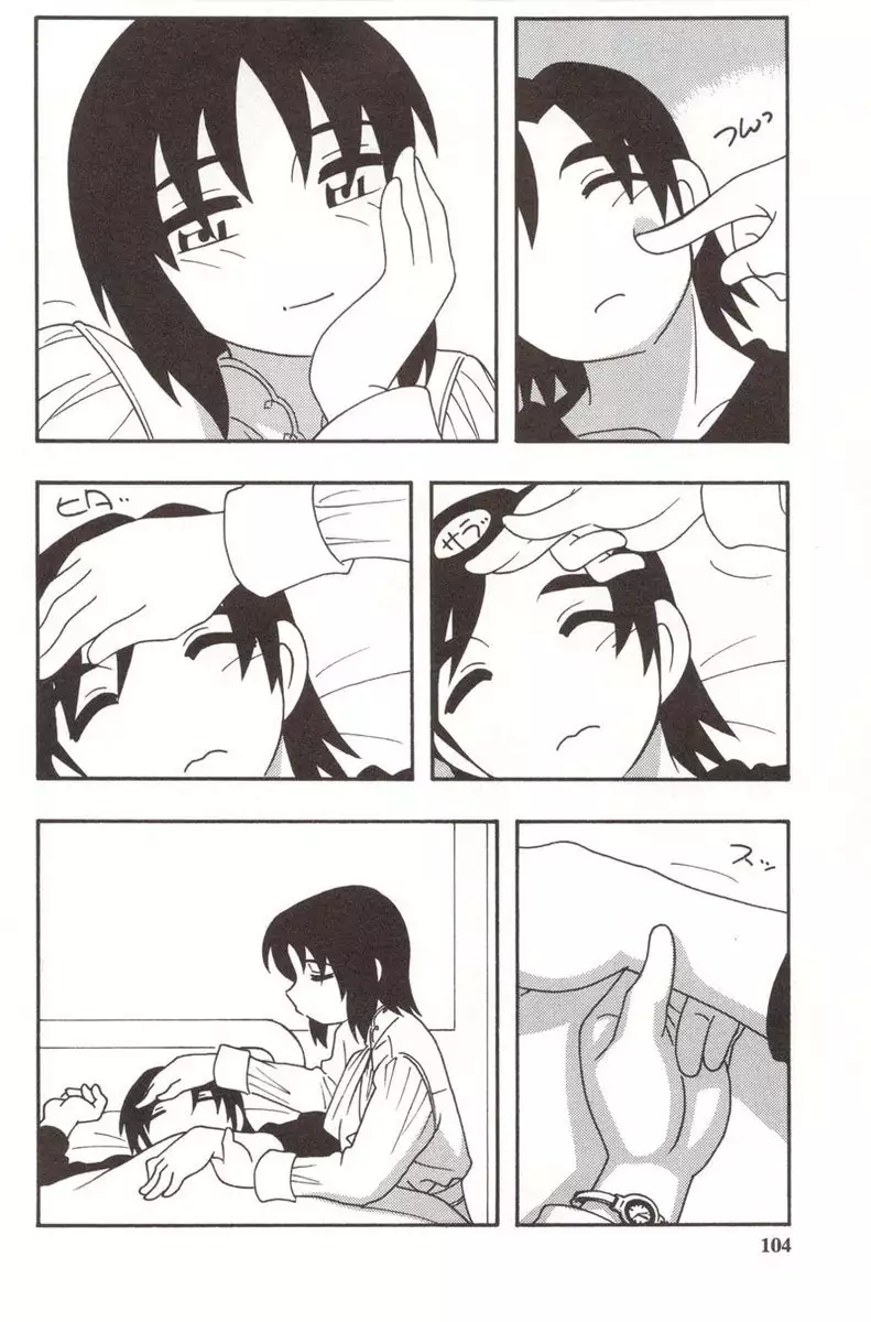 Family Play Chapter5