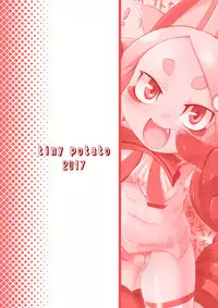 [Tiny potato (Takura Mahiro)] Ware ga Zeenbu Uketomete Ageru zoyo (Busou Shinki)