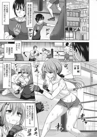 [Hashimura Aoki] Chimamire Ecchi