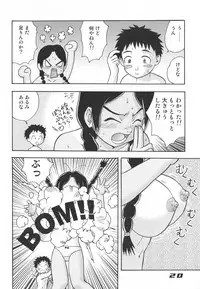 (C62) [Sendouya (Juan Gotoh)] Minshu Teikoku 5 - Democratic Empire 5 (Abenobashi Mahou Shoutengai)