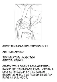 (CR32) [AskRay (Bosshi)] Koushokushu 2 [English]
