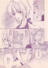 Renai Bijin if 2011-10