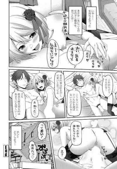 COMIC Penguin Club 2022-08 & 09