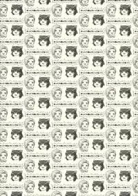 (C76) [STUDIO RUNAWAY WOLF (Nakajima Akihiko)] Moe Moe Quest Z Vol. 3 (Dragon Quest V)