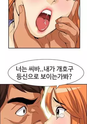 Chauffeur Service Ch.1-30.5