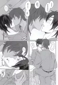 (Ryuu ni Yomeirase Sourae) [Pinki (Shimiko)] Pure Heart My Sweet Honey (Touken Ranbu)