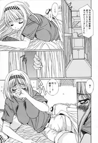 [Yuuki] Injoku Soukan