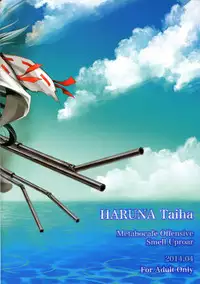 (COMIC1☆8) [Metabocafe Offensive Smell Uproar (Itachou)] Haruna Taiha (Kantai Collection -KanColle-)