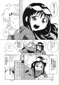 [Anthology] Poony Toy