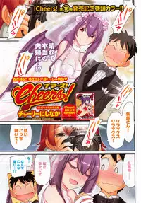 Action Pizazz 2016-11