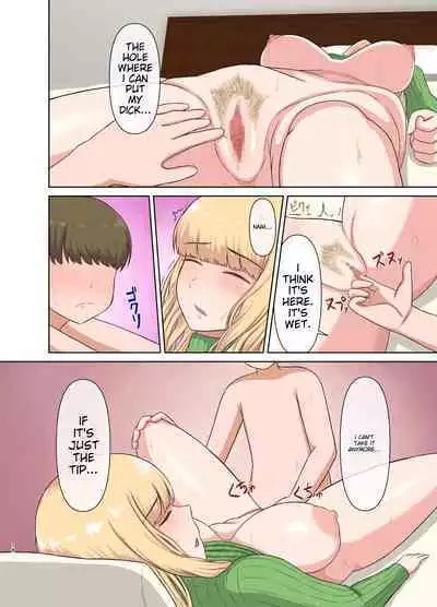 Kinpatsu Oba-san no Suiminkan | My blonde aunt. Sleep rape