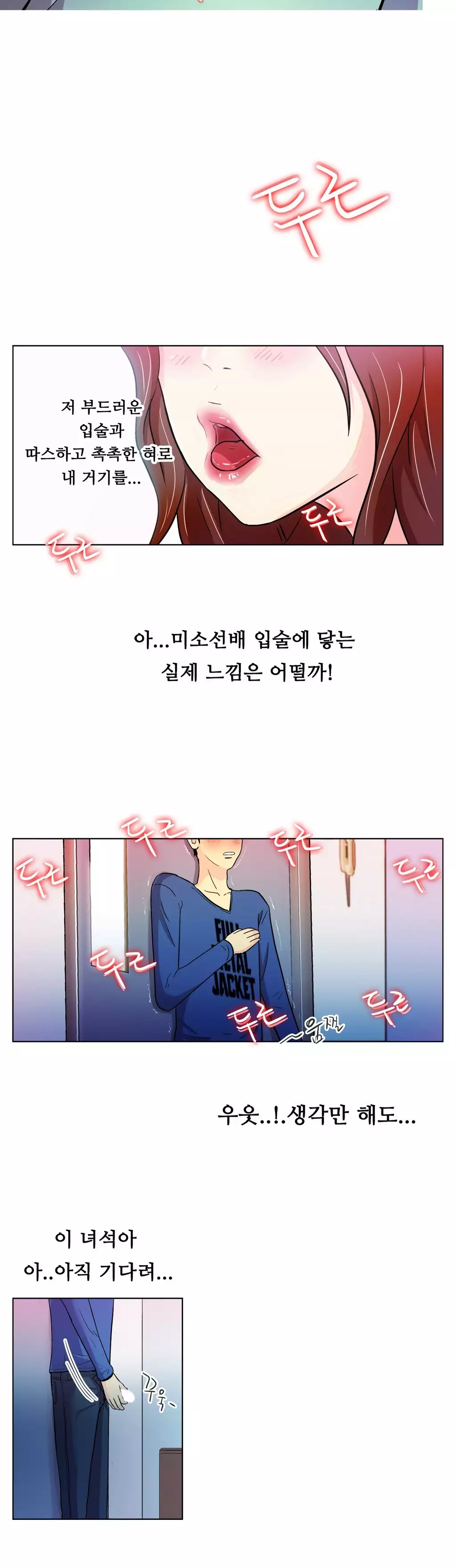 One Room Hero Ch.1-36