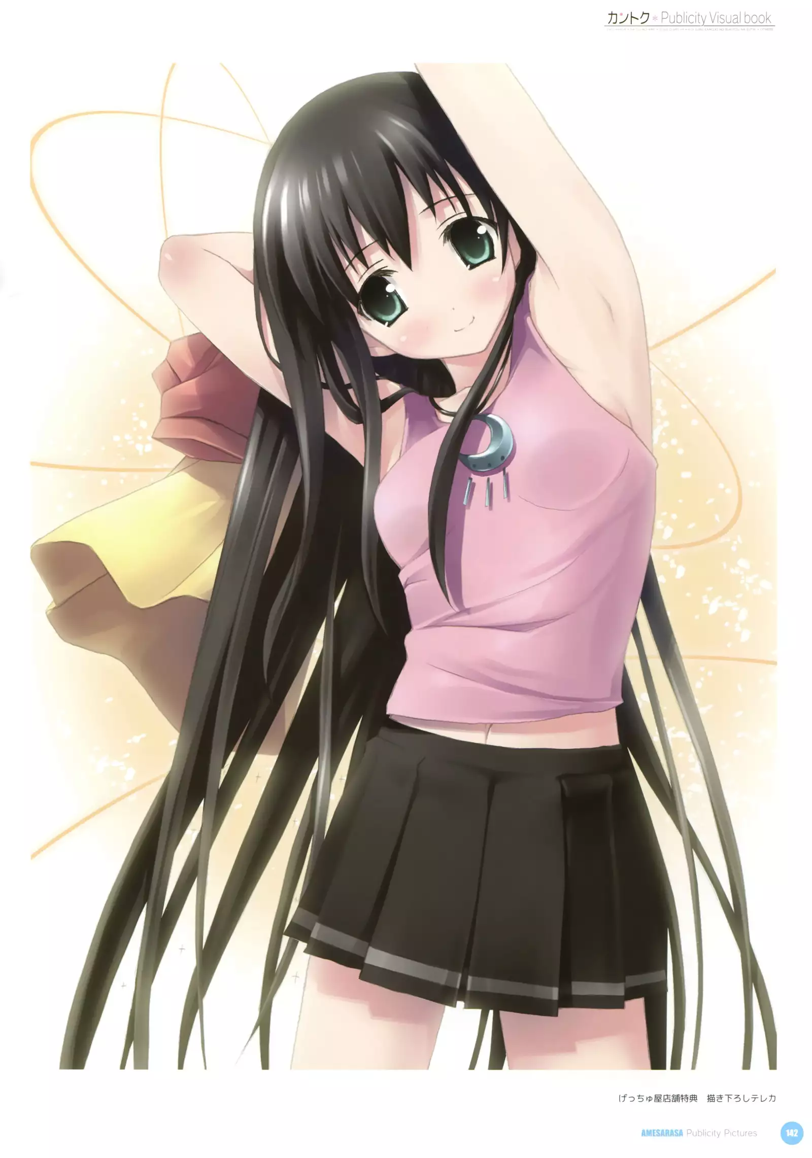 カントク Publicity Visual book