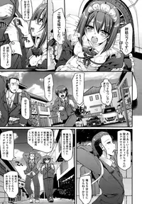 COMIC AUN 2015-01 Vol. 221