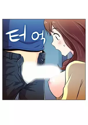 One Room Hero Ch. 1-16