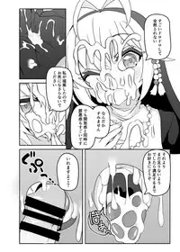 [Kuchen Sirup (Nino Paru)] Sister Maki to Kossori Ecchi (VOICEROID) [Digital]