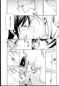 (C85) [Waterfall (Takano Saku)] Haru mo Natsu mo Aki mo Fuyu mo (Love Live!)