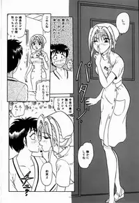 [Harukaze Saki] Judy no Kimagure - Judy's Caprice