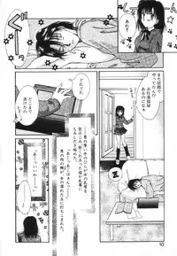 [Saeki Yukako] Fancy-free