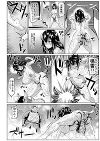 [ONEONE1 (Ahemaru)] Slave the Blood III (Strike the Blood) [Digital]