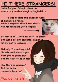 [Supe (Nakani)] Imouto no Oppai ga Marudashi Datta Hanashi [English] {Bakapi} [Digital]