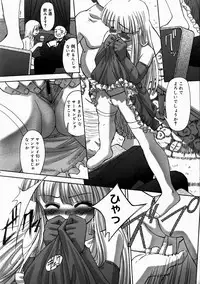 COMIC Megastore H 2003-07