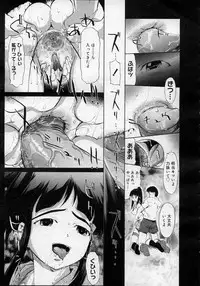 COMIC Megastore H 2007-01