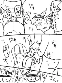 SHEZOW (ARTIS UNKNOW)