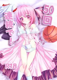 [Enchousen (Kari) (Harusame (Kari))] 50-Kai Renzoku de! (Ro-Kyu-Bu!) [Digital]