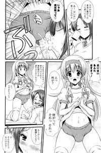 COMIC Potpourri Club 2012-02