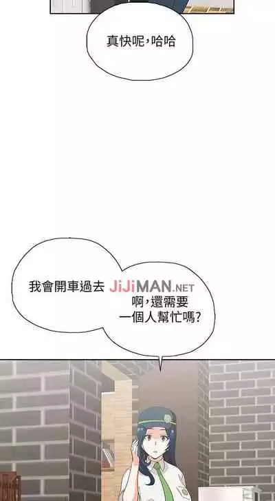 【周四连载】梦幻速食店（作者：motgini&變態啪啪啪） 第1~30话