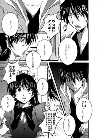 Comic Megaplus Vol 28 [2006-02]