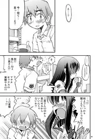 (COMIC1) [Utahime (Izumi Masashi, Satsuki Inari)] Love Kiss 3 Asuka & Eriko Hen (KimiKiss)