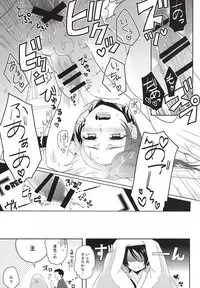 (C88) [152HERTZ (Koiken)] Ore no Kinji ga Kawaisugite Komaru (Touken Ranbu)