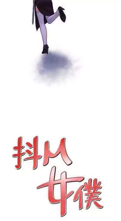 Elf Who Likes to be Humiliated Chapters 31 to 40