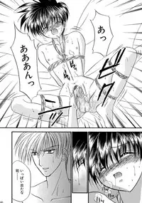 [Studio Dimple (Tsumugi Kyuuta)] Bishounen Kinbaku Nisshi Soushuuhen 1 [Digital]