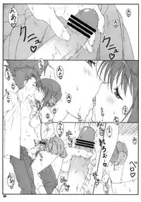 [Shikishima GunTool (Shikishima Tenki, Shikishima Shoutarou)] Shukujo Zukan II (Ladies versus Butlers!)