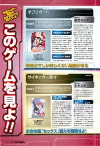 Colorful PUREGIRL 2002-10