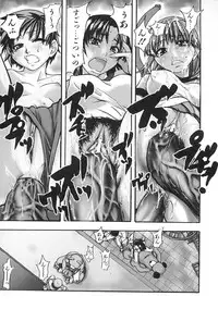 [Shiwasu no Okina] Shining Musume. 1. First Shining