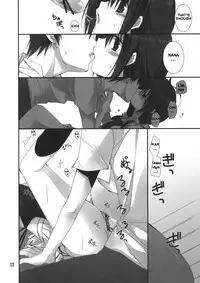(C82) [Takanaedoko (Takanae Kyourin)] Imouto no Otetsudai 3 | Little Sister Helper 3 [English] {Hennojin}