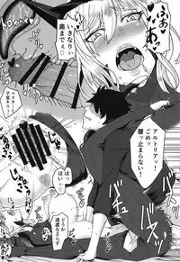 (COMIC1☆14) [Borscht (KENT)] Servant mo Amaetai + Circe Haiboku Densetsu (Fate/Grand Order)