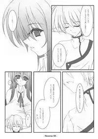 [elflite (Akira Agata)] Reverse