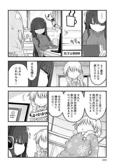 COMIC Anthurium 2022-09