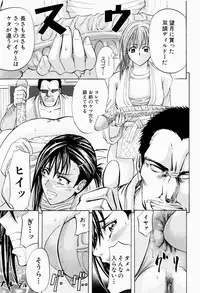 [Kikuichi Monji] ANAL BACKER