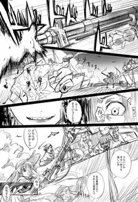 (C73) [Bizensiki Roroppu (Bizen)] A swan singing under the cold marble stone (BLACK LAGOON)