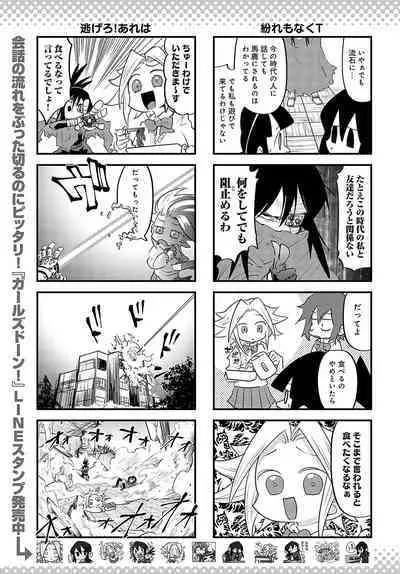 COMIC Anthurium 2024-08