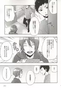 [Anthology] Seifuku x BL