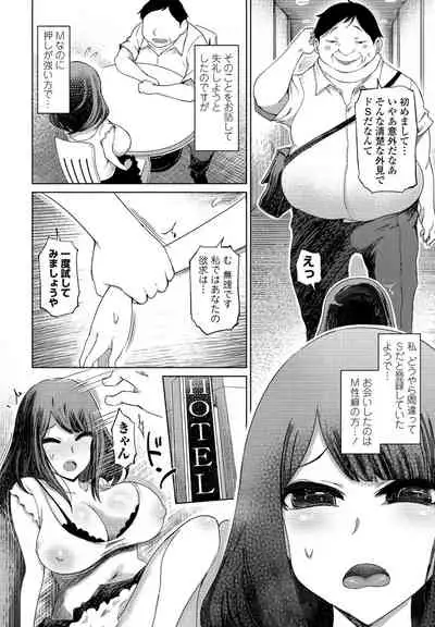 COMIC Penguin Club 2021-09