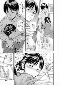 COMIC Tenma 2016-03