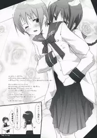 (COMIC1☆3) [Dream Halls! (Tsuzuri)] Himegoto (Bungaku Shoujo)